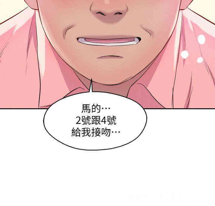 第20张