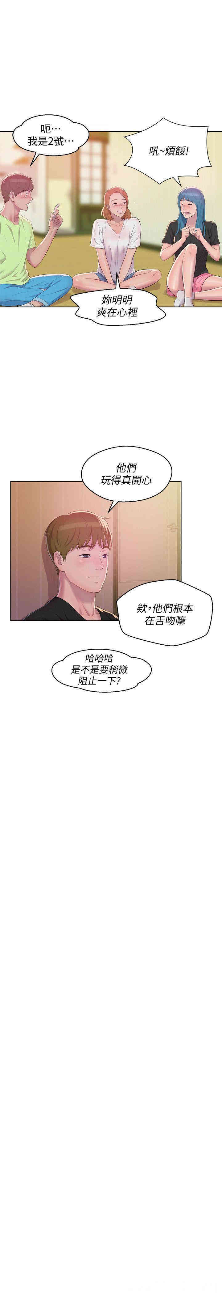 第21张