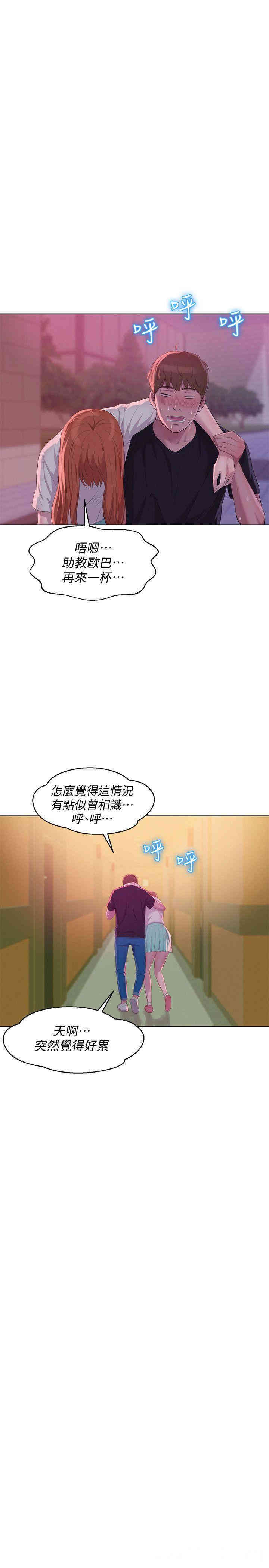 第25张