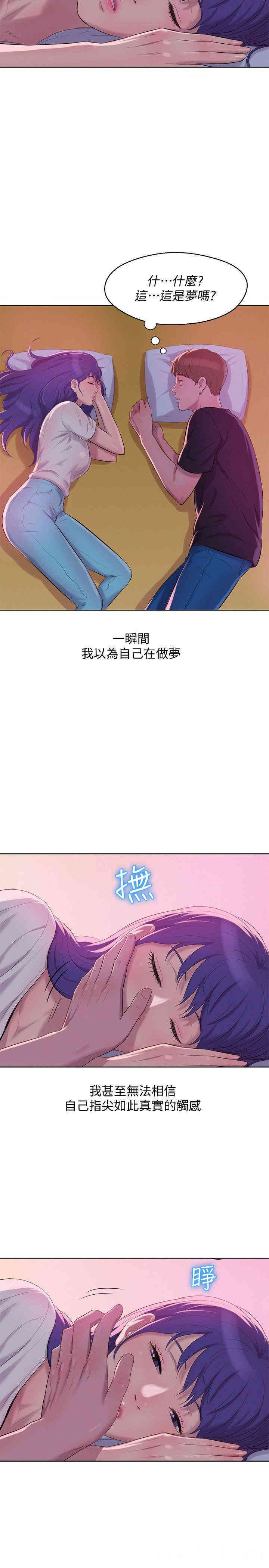 第28张