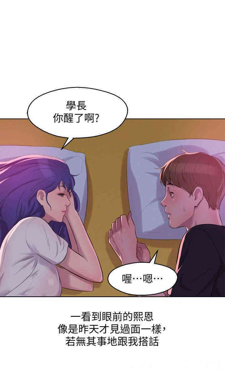 第29张