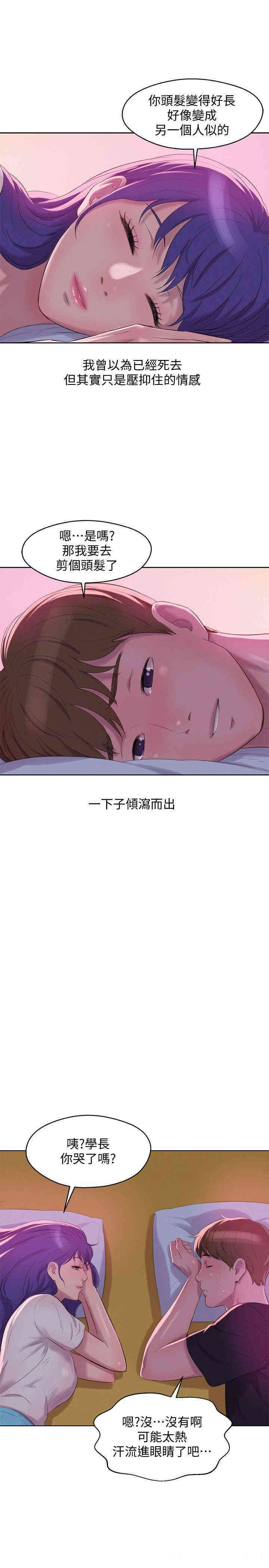 第30张