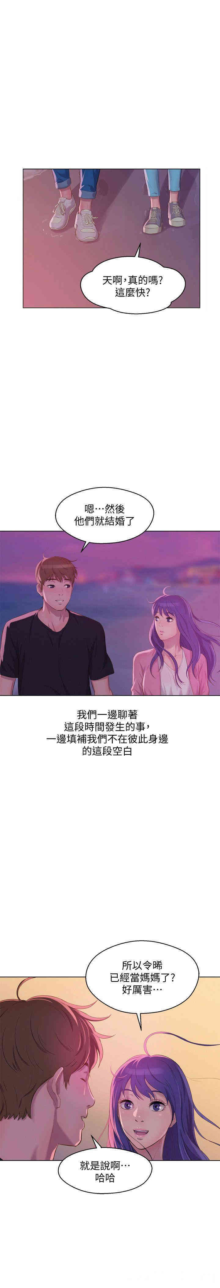第36张