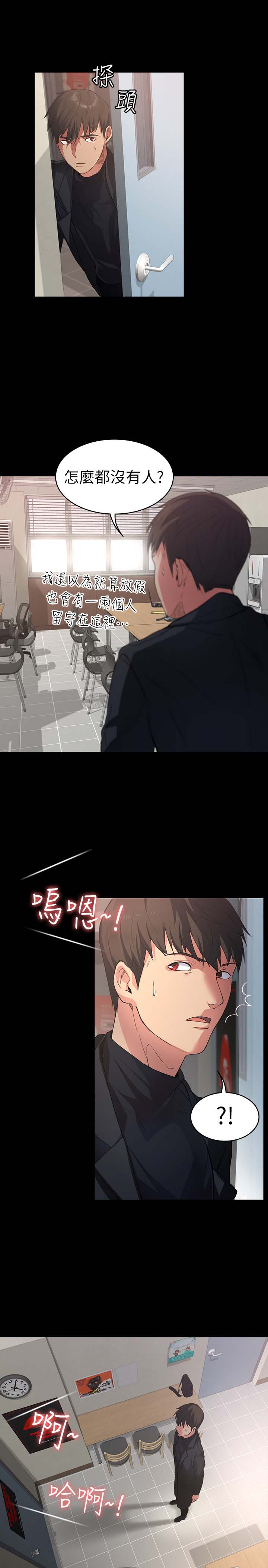 第19张