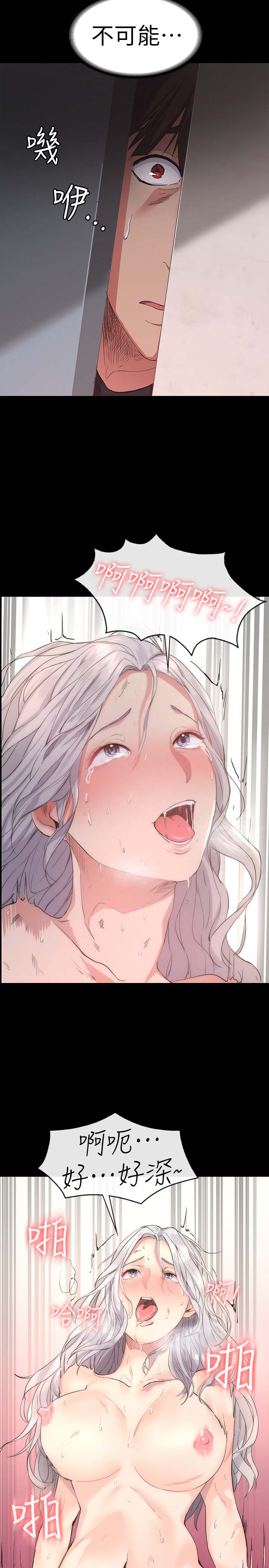 第21张