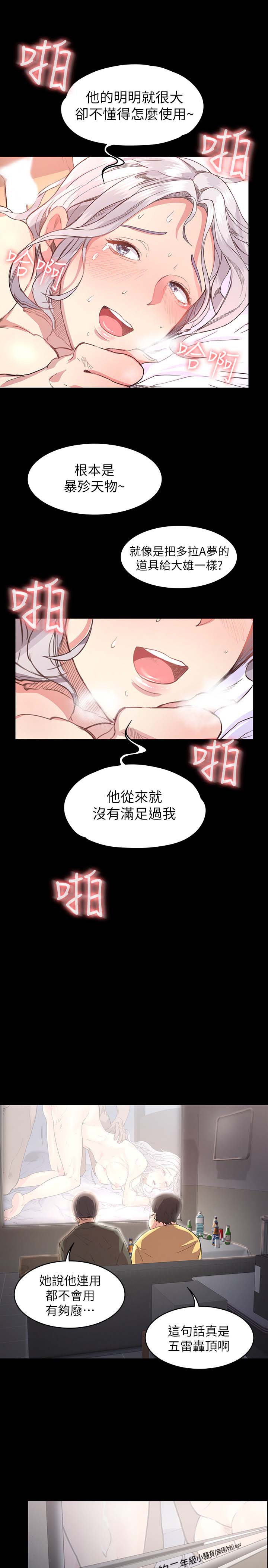第28张
