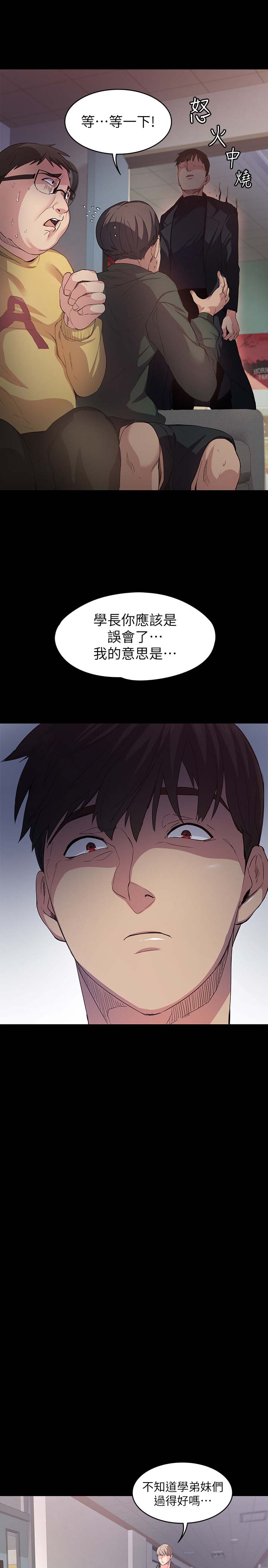 第32张