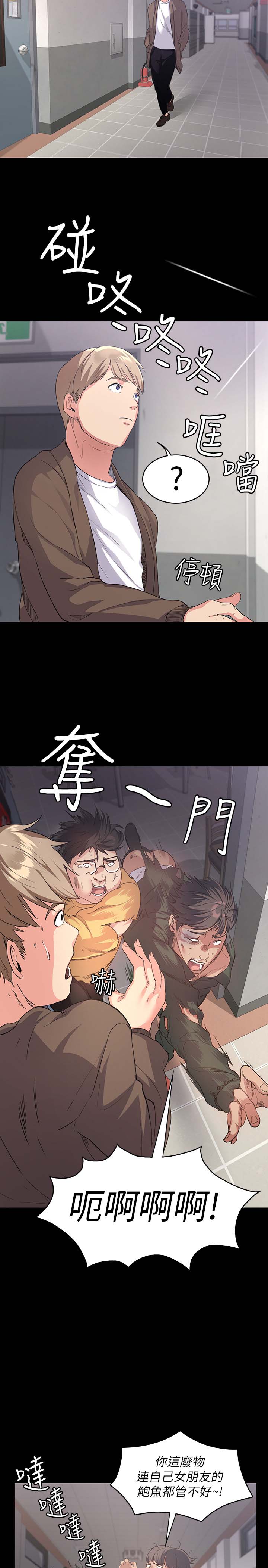 第33张