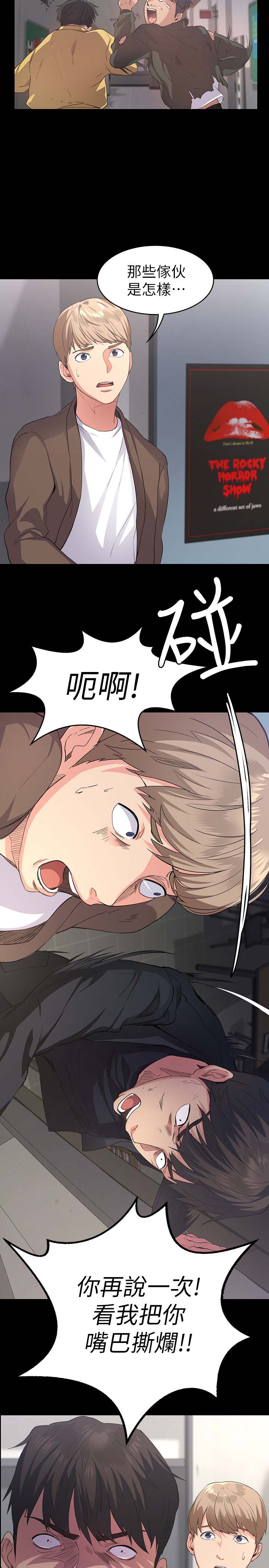 第34张