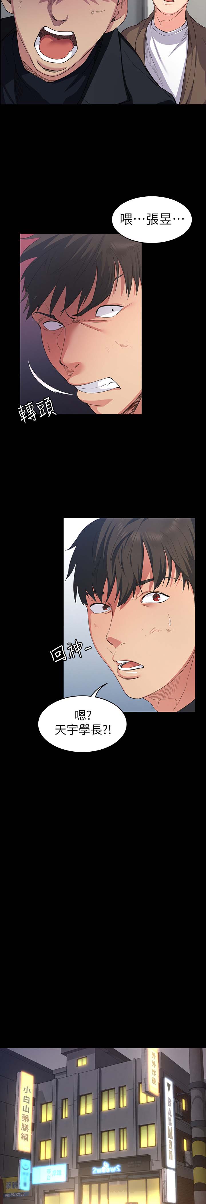 第35张