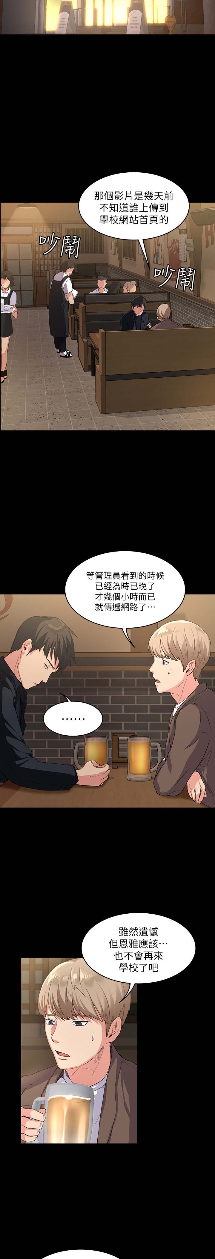 第36张
