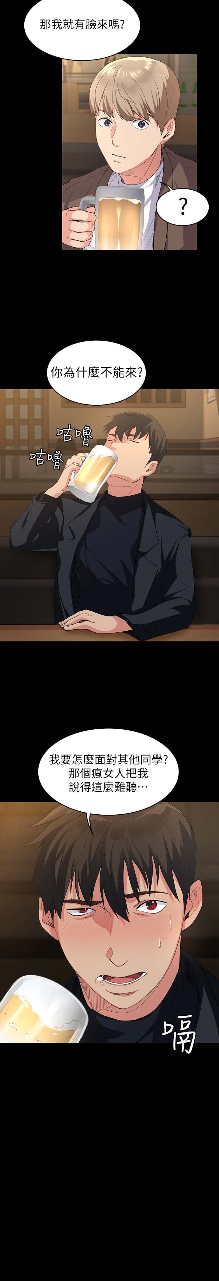 第37张