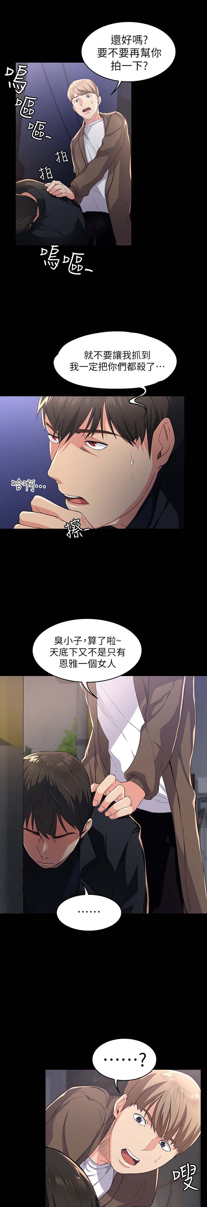 第39张