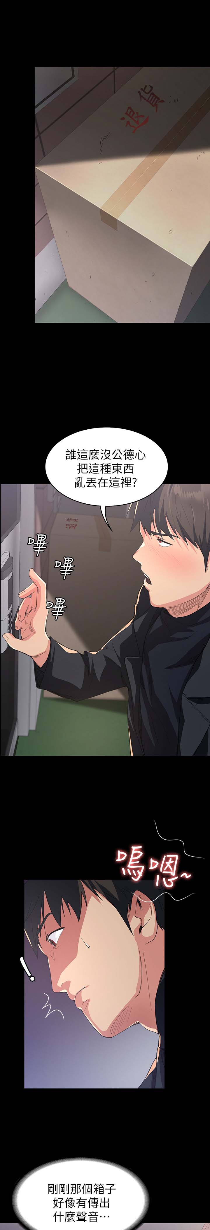 第42张