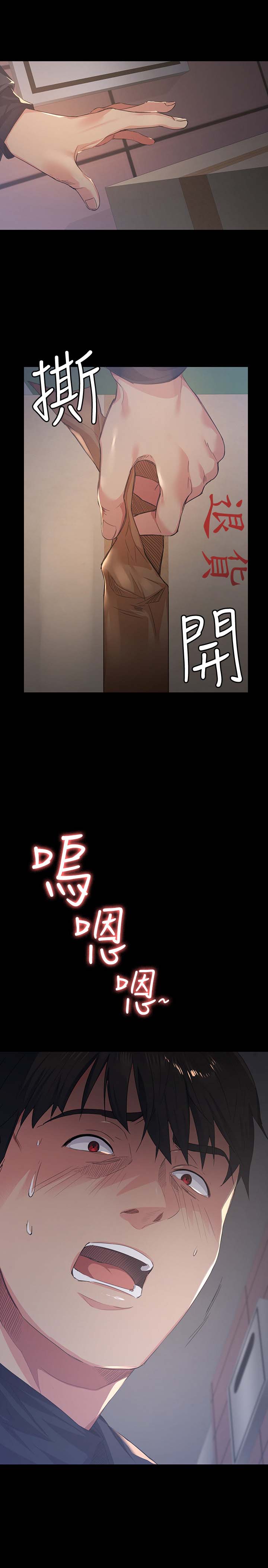 第45张
