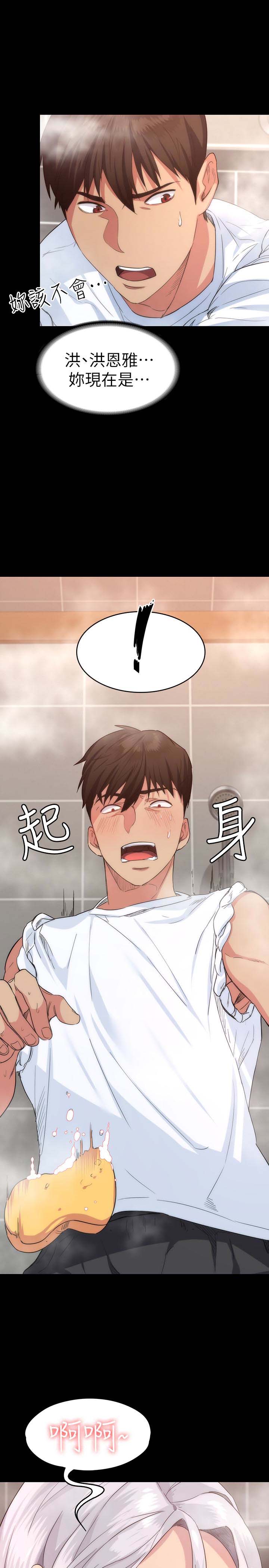 第28张