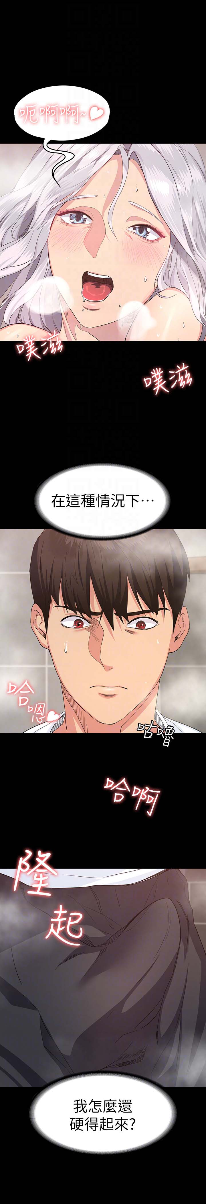 第31张