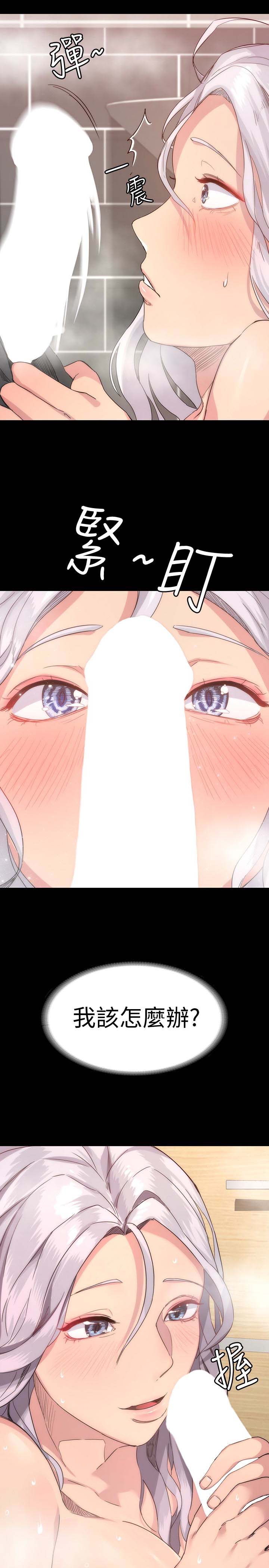 第37张