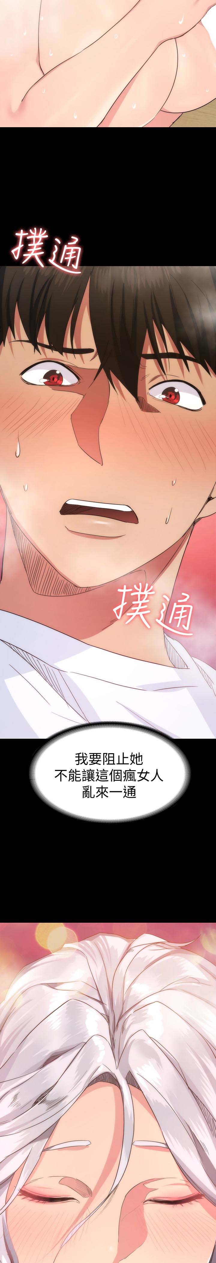 第38张