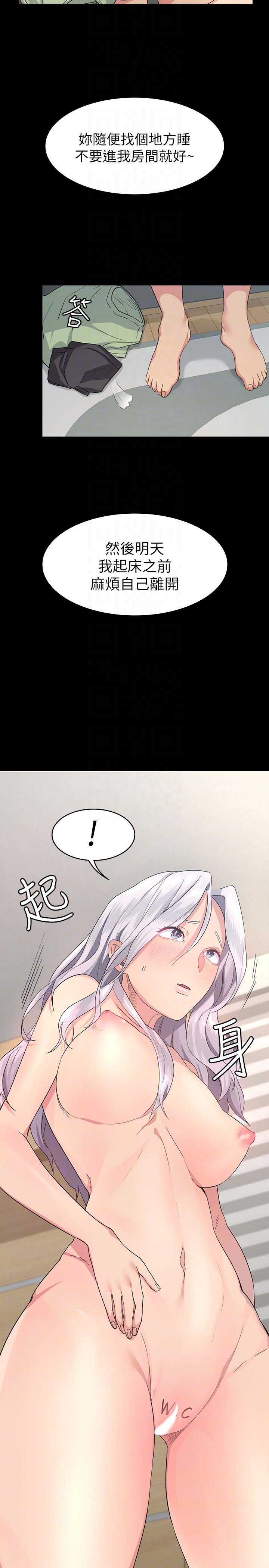 第29张