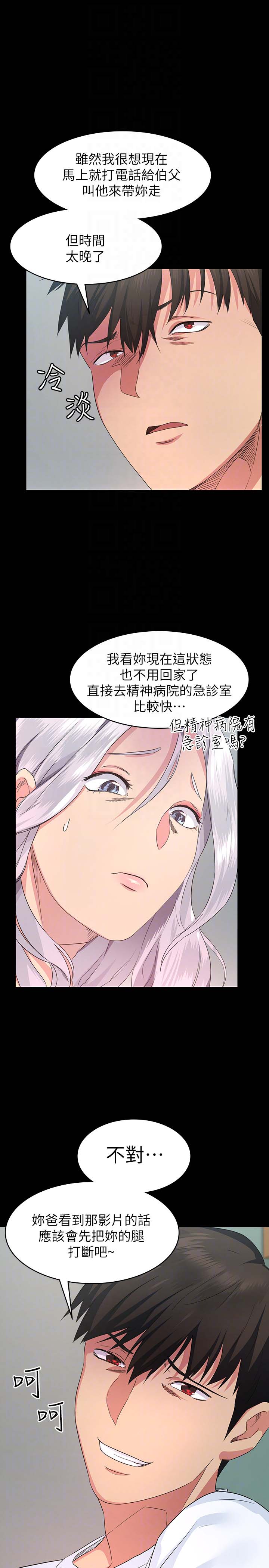 第31张