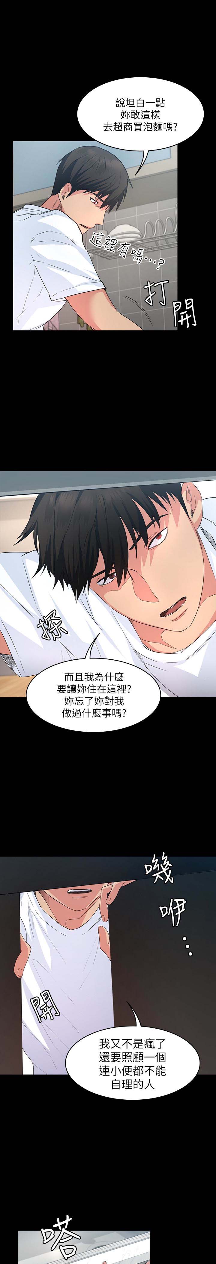 第36张