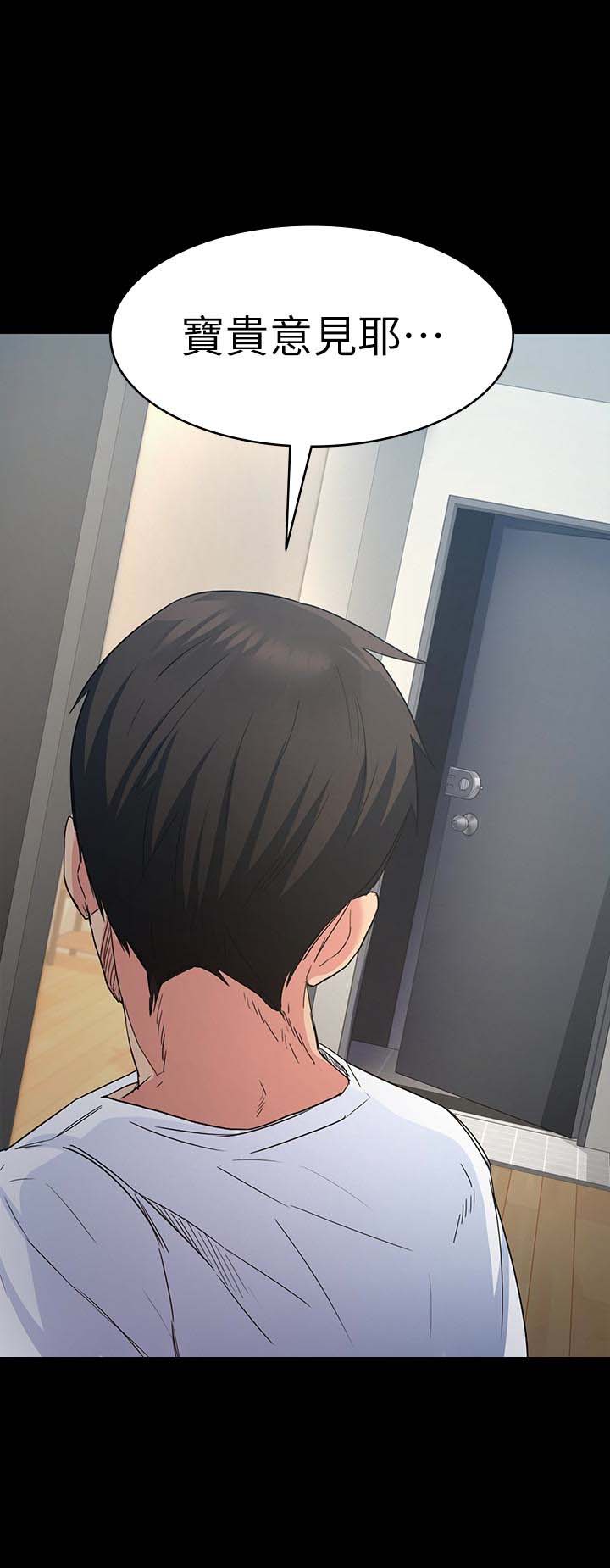第38张