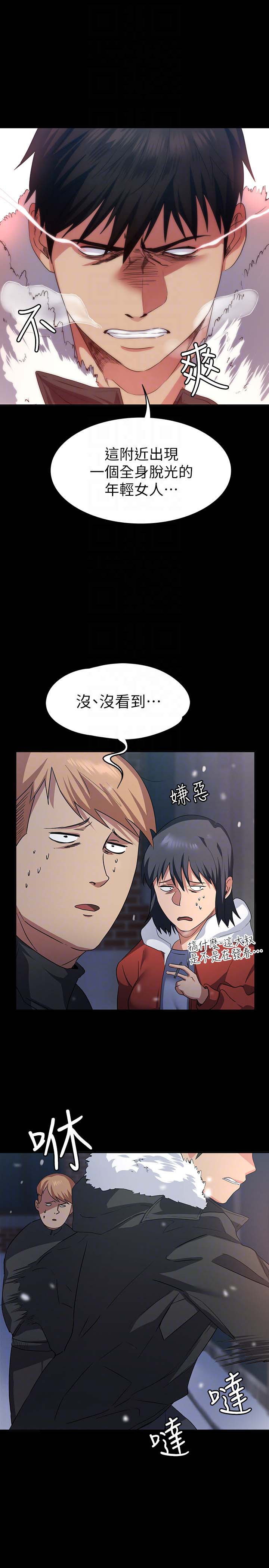 第23张