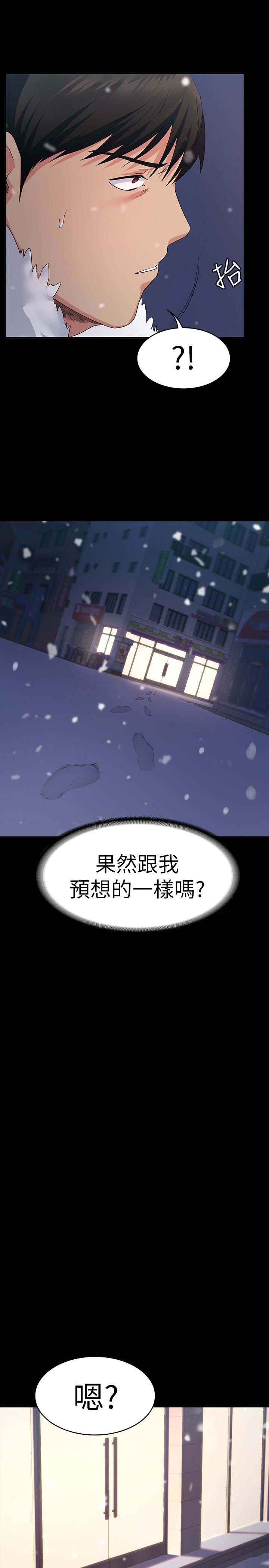 第26张