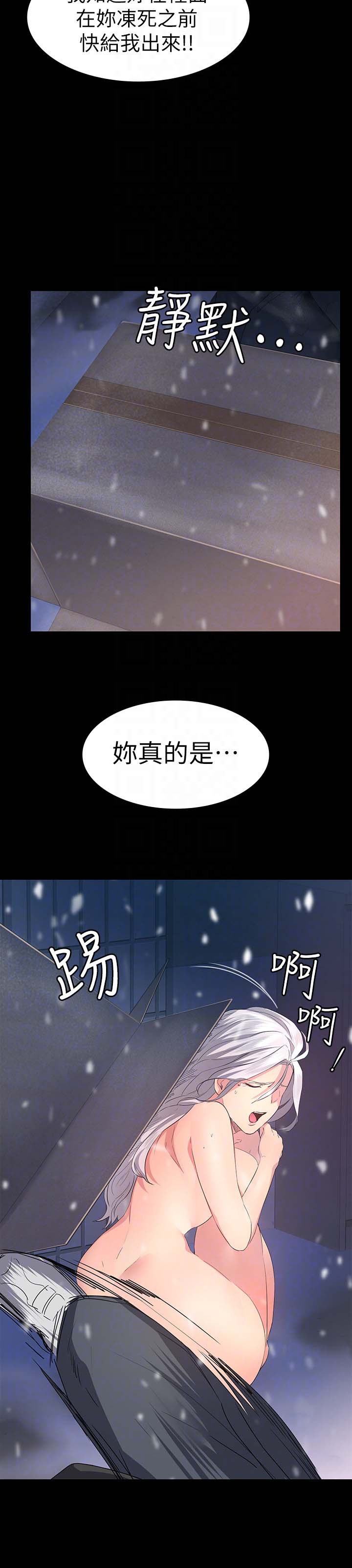 第31张