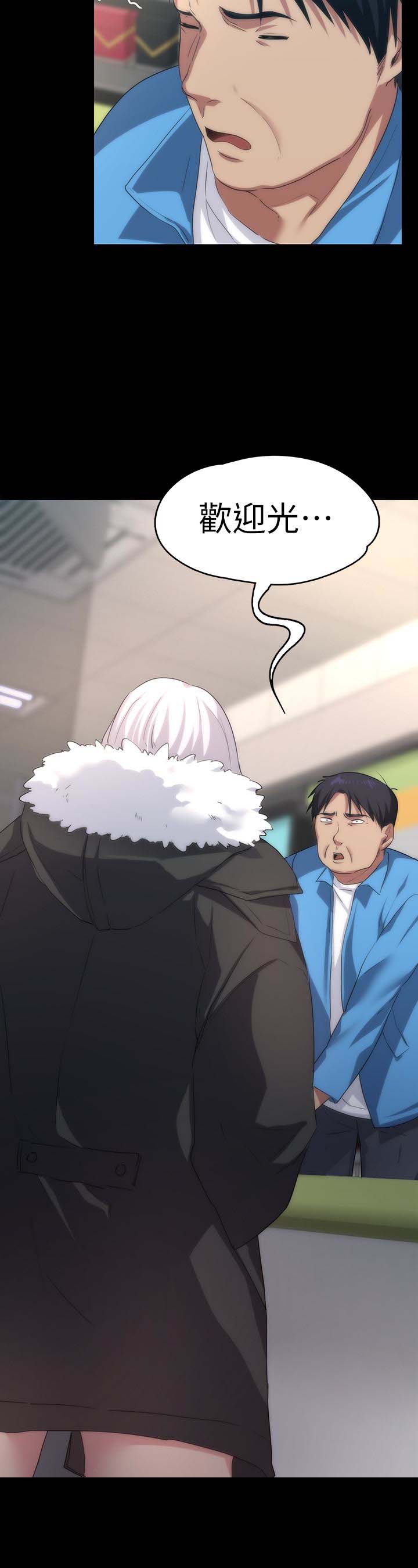 第37张