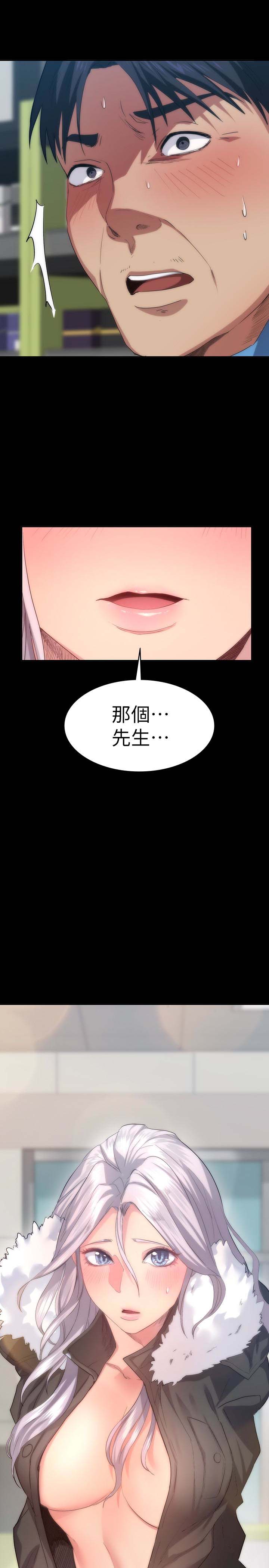 第38张