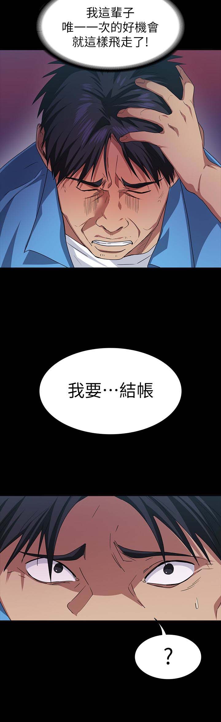 第24张