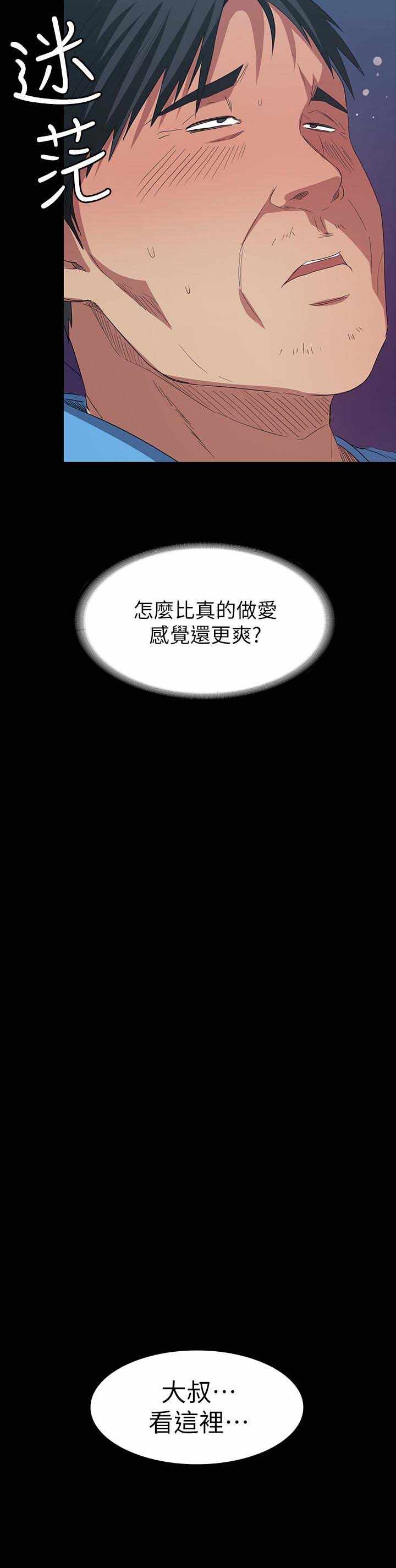 第20张