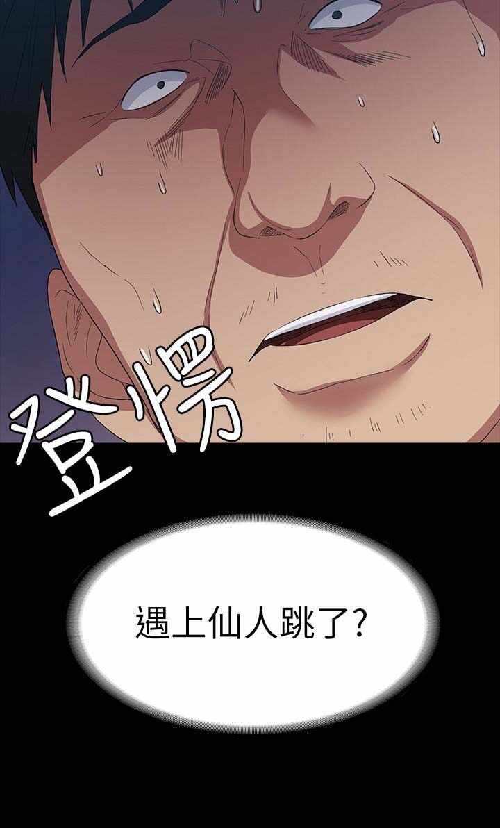 第26张