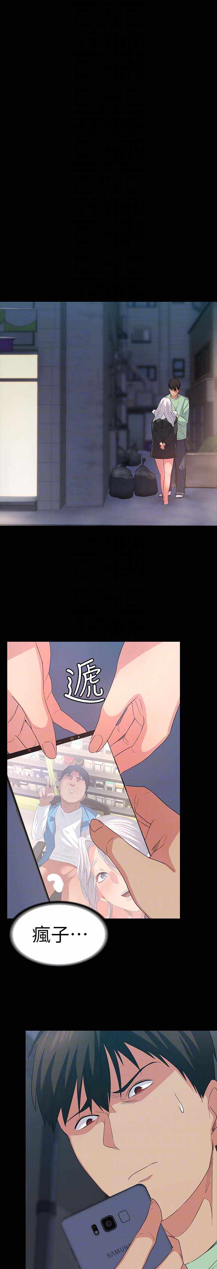 第27张