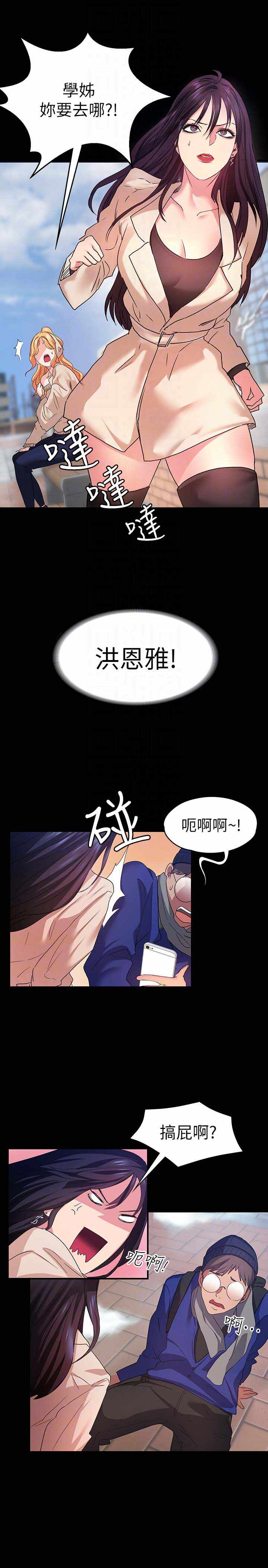 第25张