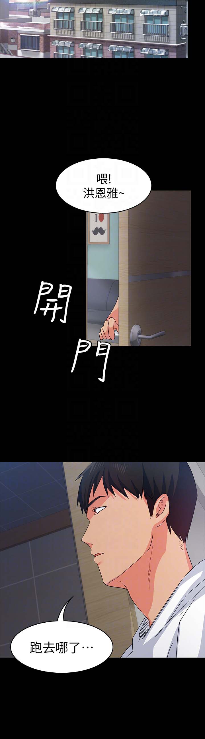 第19张