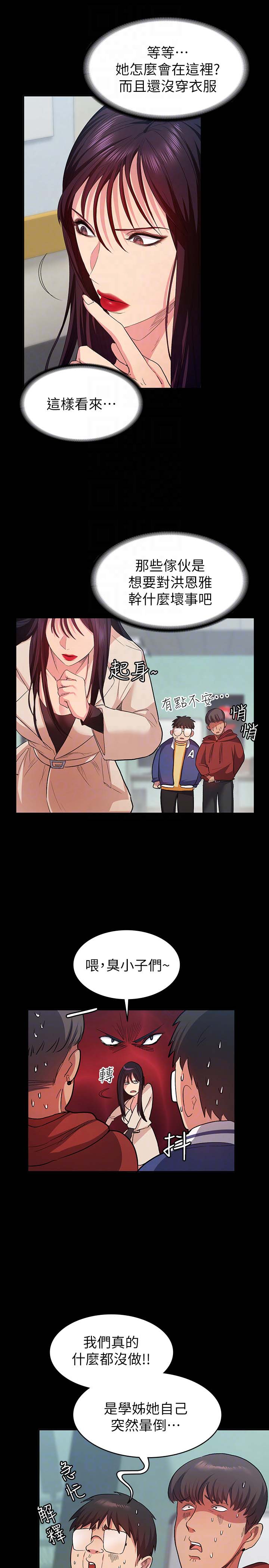 第19张