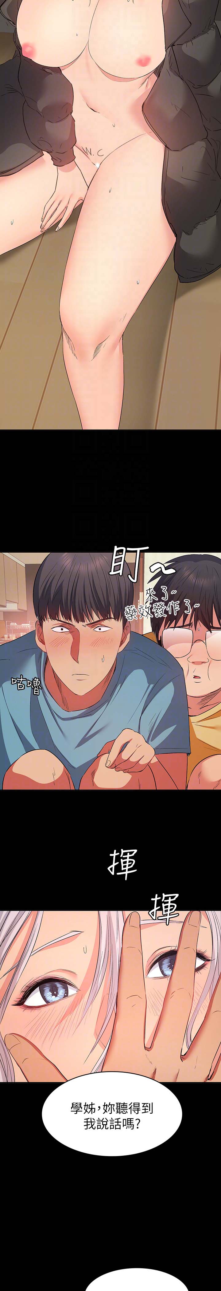 第27张
