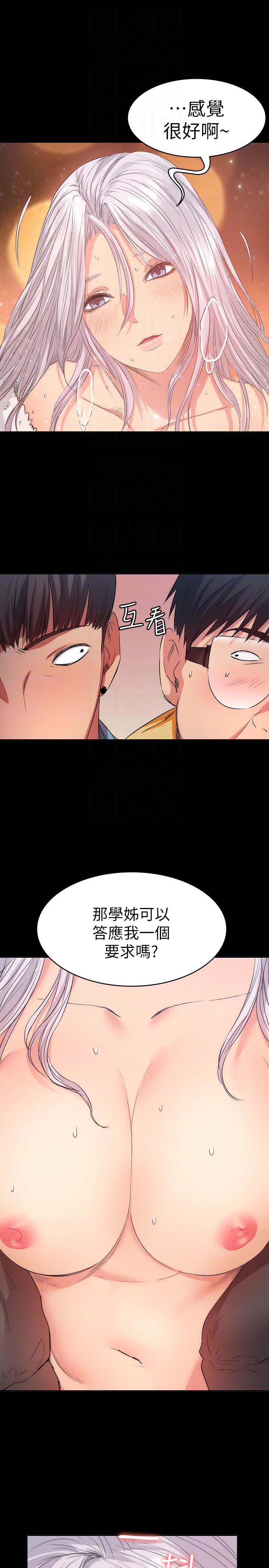 第29张