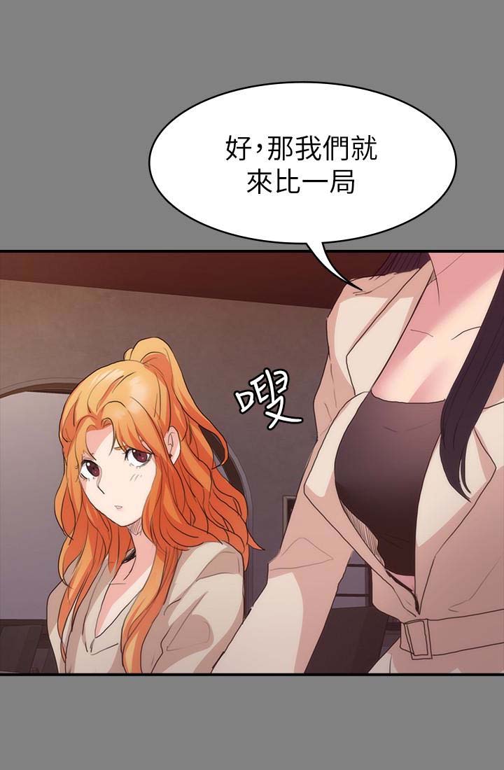 第21张