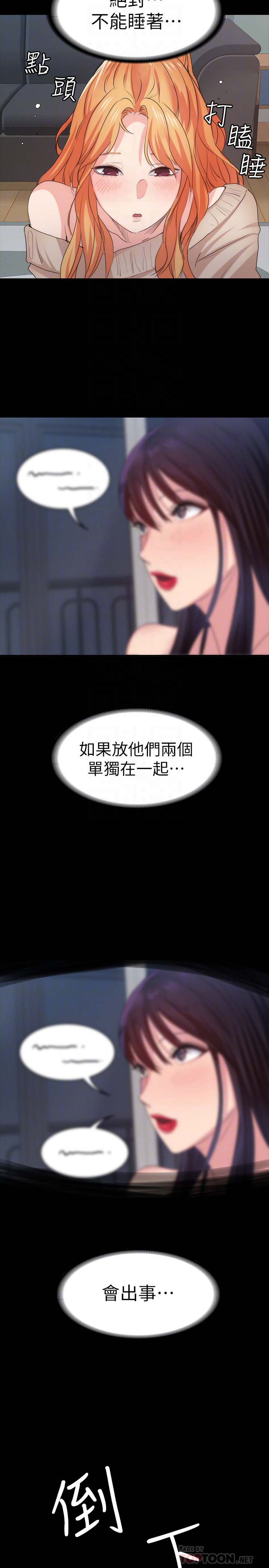 第23张