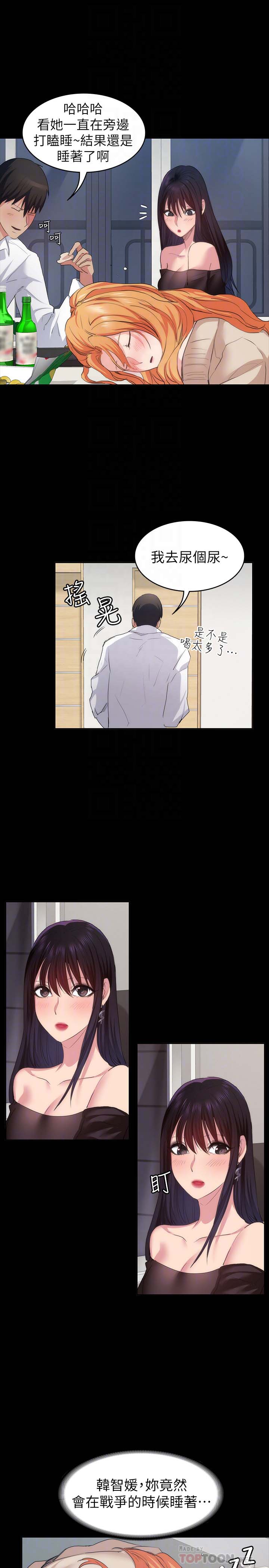 第25张