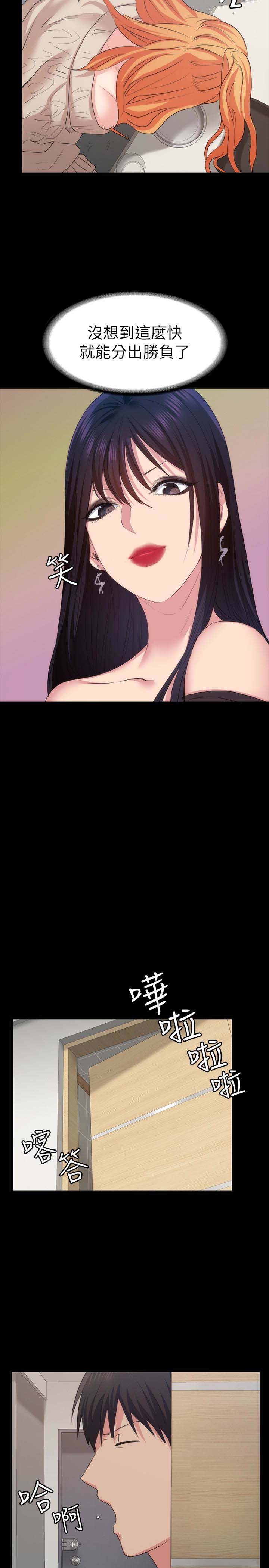 第26张