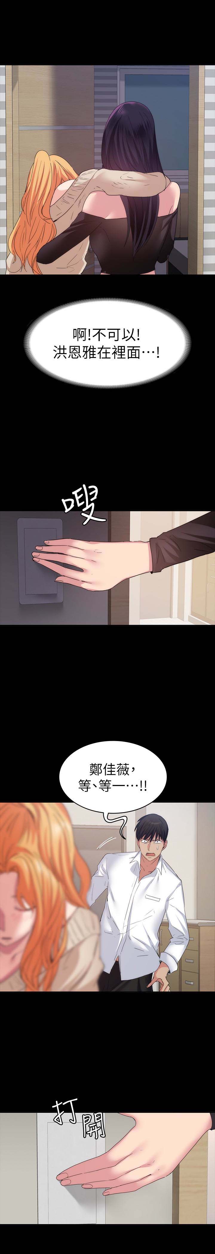 第28张