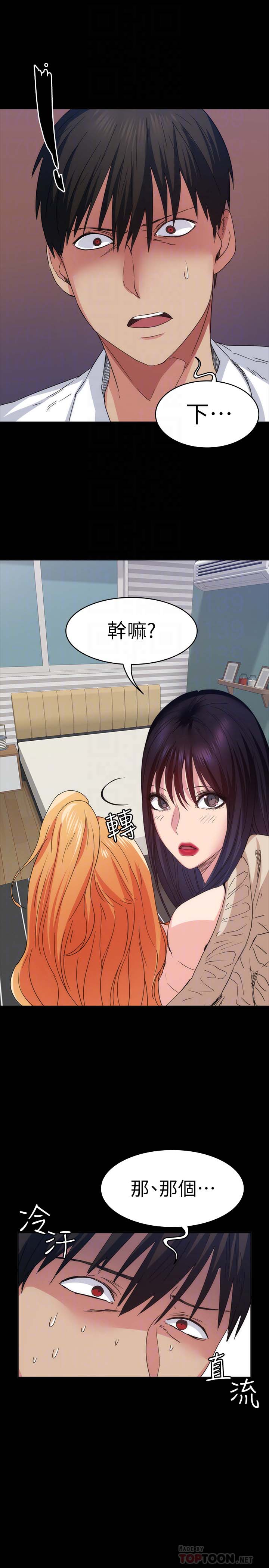 第29张