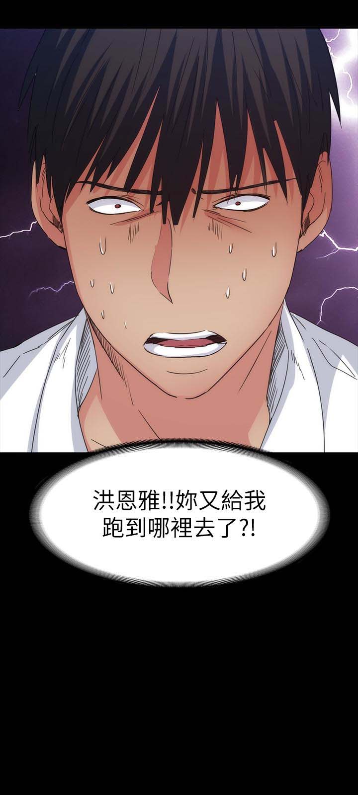 第30张