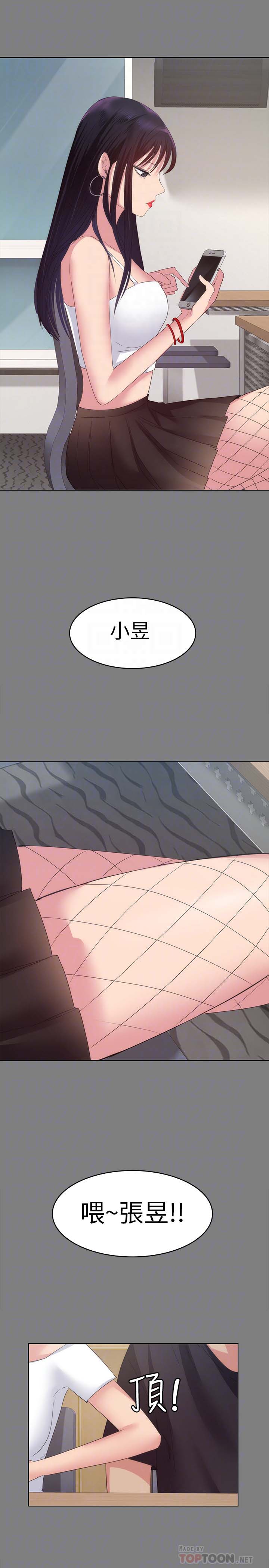 第19张