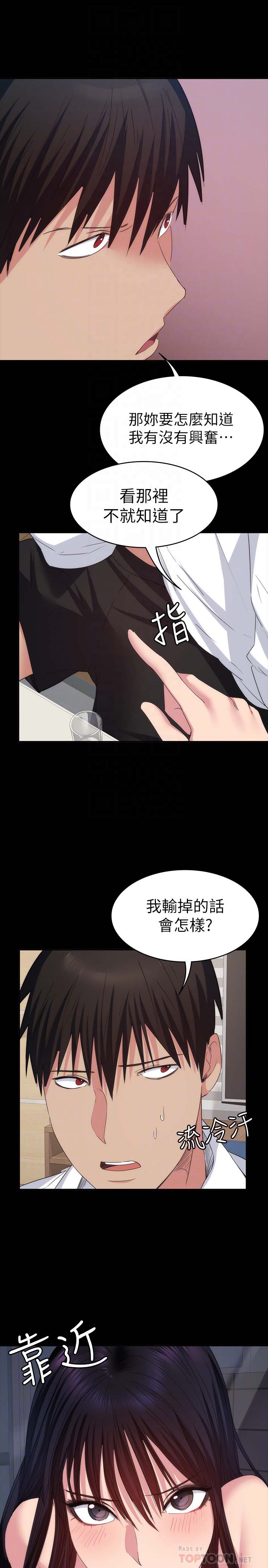 第27张